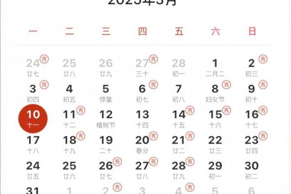 2025年适合结婚的月份 2025年适合结婚的月份