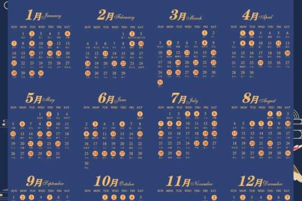 订婚日子2024黄道吉日免费查询 订婚日子2024黄道吉日免费查询