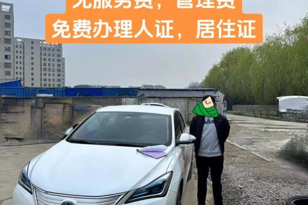 4月26号提车好不好 4月26号提车好不好