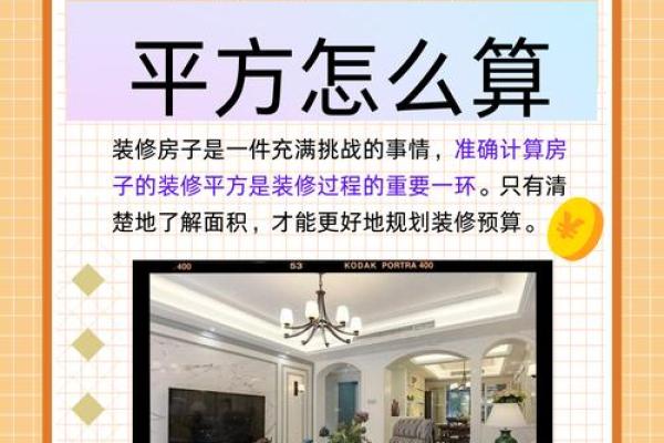 房子装修动土有什么讲究(房子装修动土禁忌) 房子装修动土有什么讲究(房子装修动土禁忌)