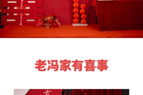 2024年正月订婚最佳日子 2024年正月订婚最佳日子