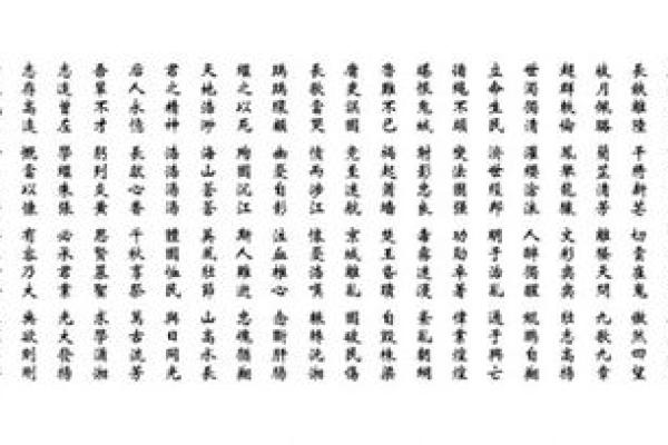 动土祭文 动土祭文