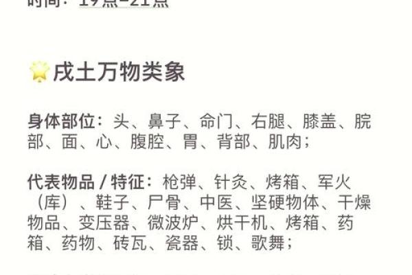 动土的忌讳 动土的忌讳