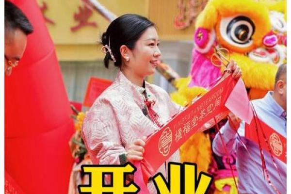 开业单日子好还是双日子好