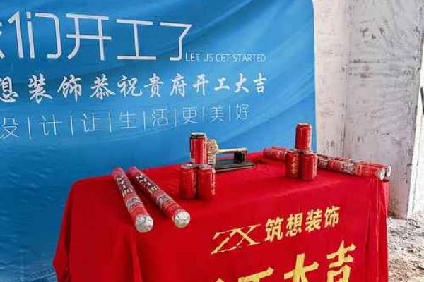 装修房子今天动工好不好 装修房子今天动工好不好