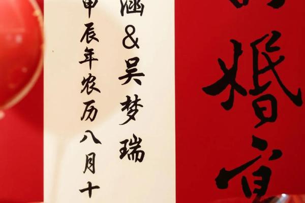 正月订婚吉日 正月订婚吉日