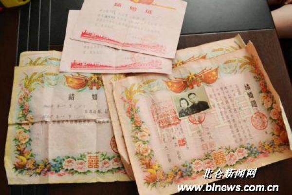 2021年4月份领结婚证黄道吉日