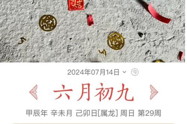 2020年开工动土吉日大全 2020年开工动土吉日大全
