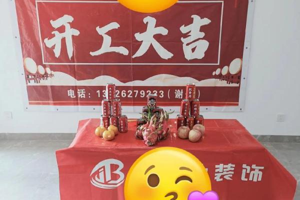 2024年适合装修动工的日子 2024年适合装修动工的日子