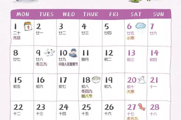 2021年4月日历怎么画(四月日历怎么做) 2021年4月日历怎么画(四月日历怎么做)