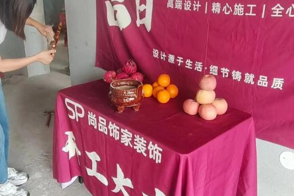 7月份开工装修吉日 7月份开工装修吉日