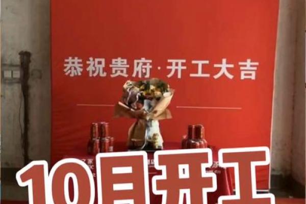 宜动土的日子适合装修吗 宜动土的日子适合装修吗