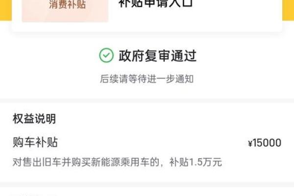 2021年4月最佳提车日期是哪天呢 2021年4月最佳提车日期是哪天呢