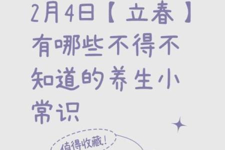 立春后能动土吗