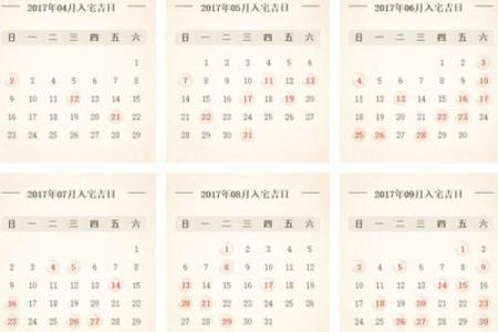 2021年4月份提车黄道吉日吉时是几点
