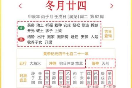 老黄历动土(老黄历动土吉日怎么看)