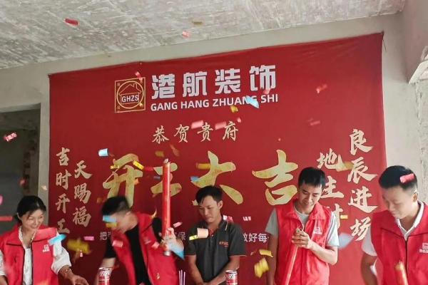 明天装修开工吉日