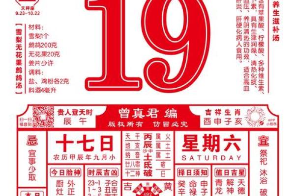 初七可以动土吗 初七可以动土吗