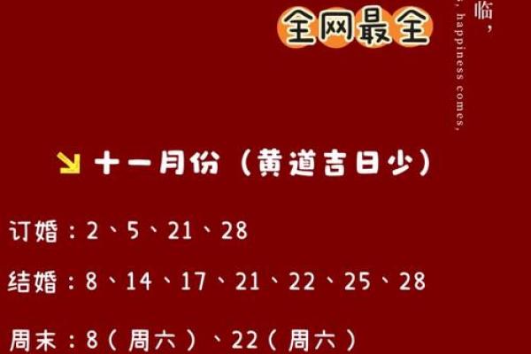2025年哪天适合结婚登记(2025年适合订婚的日子) 2025年哪天适合结婚登记(2025年适合订婚的日子)