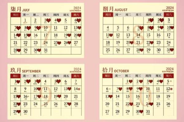 订婚日子吉日查询2025年