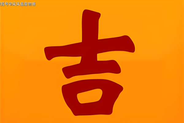 2020年4月提车黄道吉日