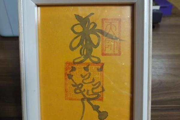 太岁动土怎样解 太岁动土怎样解