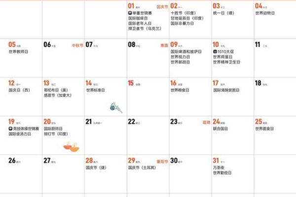 2025年的日历全表(2025年日历表全年) 2025年的日历全表(2025年日历表全年)