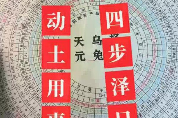 动土开工择日法 动土开工择日法