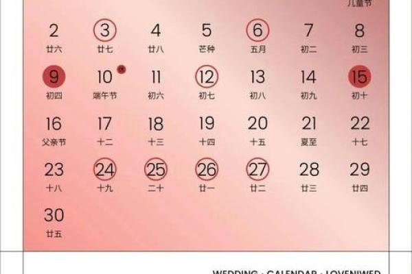 2024年适合领证的日子百度一下(2024年适不适合结婚) 2024年适合领证的日子百度一下(2024年适不适合结婚)