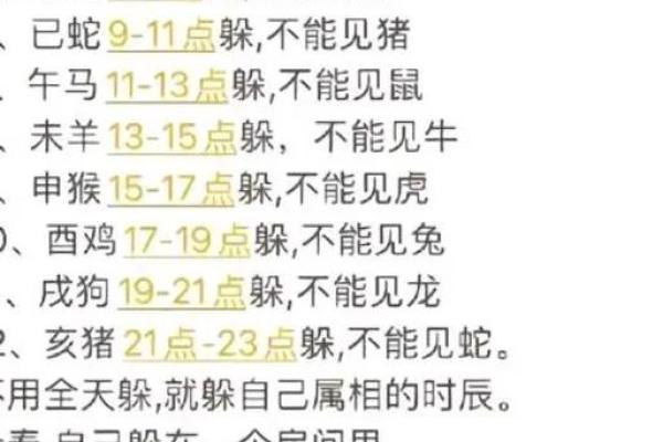 2021年几点打春时间