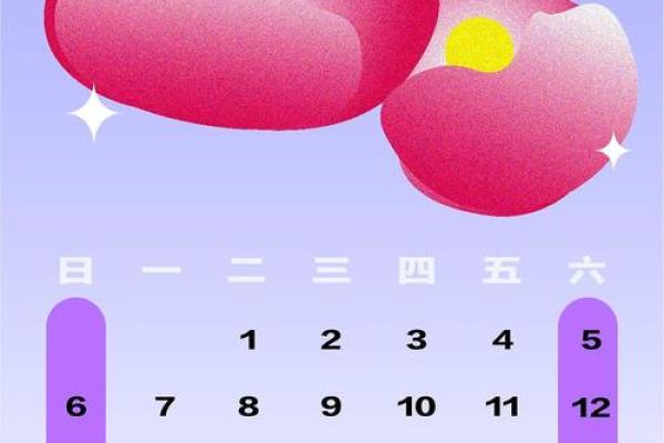 日历2025年4月黄道吉日日历表 日历2025年4月黄道吉日日历表