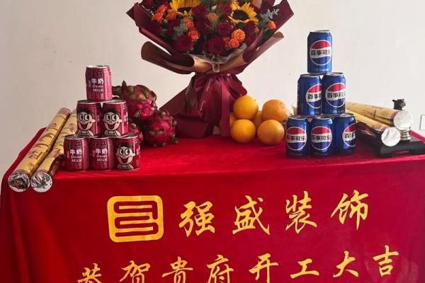 2023年六月份装修开工吉日 2023年六月份装修开工吉日