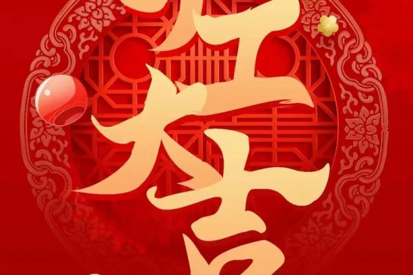 2020年元月装修开工吉日 2020年元月装修开工吉日