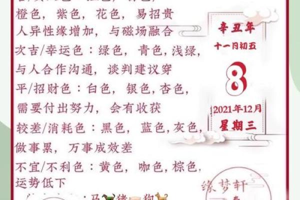 2021年适合订婚日子