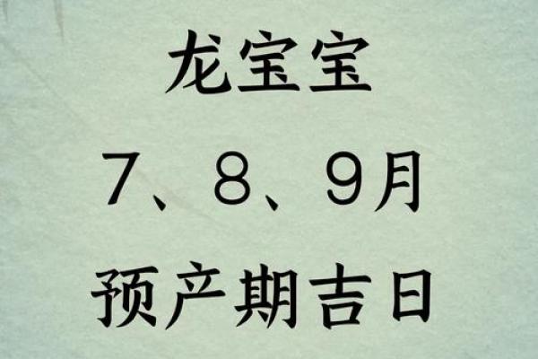 9月份的黄道吉日 9月份的黄道吉日