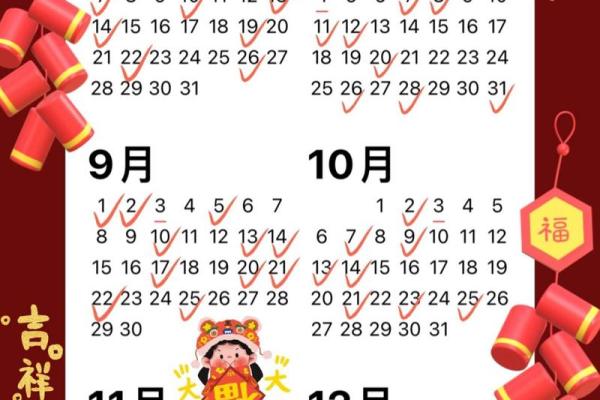 2024年搬家吉日(2024年搬家吉日12月) 2024年搬家吉日(2024年搬家吉日12月)
