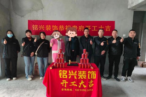 13月适合装修开工的好日子 13月适合装修开工的好日子