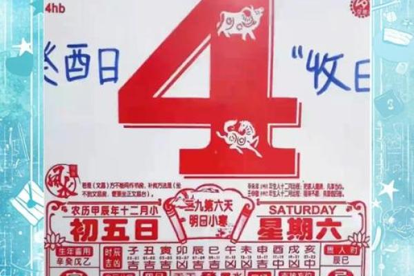 明天能动土吗老黄历(明天可以动土吗) 明天能动土吗老黄历(明天可以动土吗)