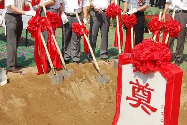 装修属于破土还是动土 装修属于破土还是动土