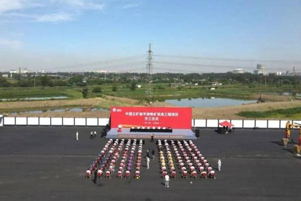 地基动土仪式(地基动土仪式图片) 地基动土仪式(地基动土仪式图片)