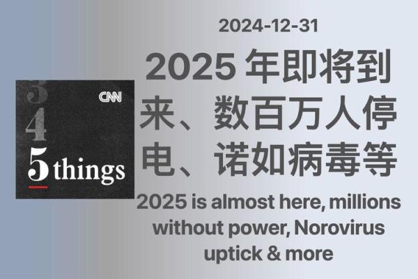 2025年7月份停电是真的吗(2025年还会限电吗) 2025年7月份停电是真的吗(2025年还会限电吗)