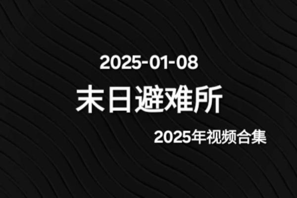 2025年7月份停电是真的吗(2025年还会限电吗) 2025年7月份停电是真的吗(2025年还会限电吗)