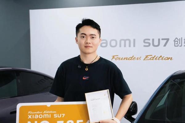 4月24号适合提车吗请问