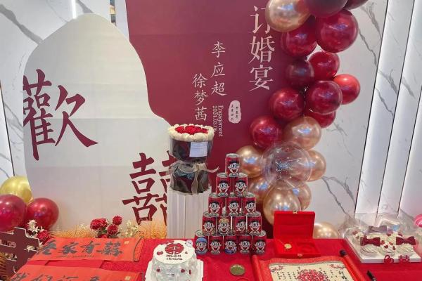 2021年4月订婚的好日子