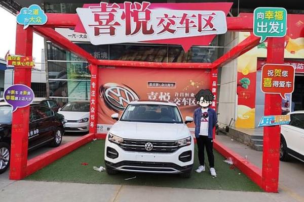 4月26日提车好不好 4月26日提车好不好