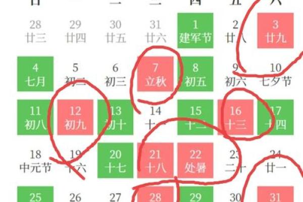 宜搬迁的日子2024年2月 宜搬迁的日子2024年2月