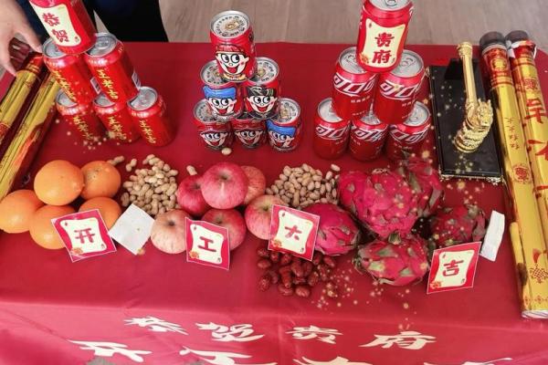 装修吉日吉时查询 装修吉日吉时查询