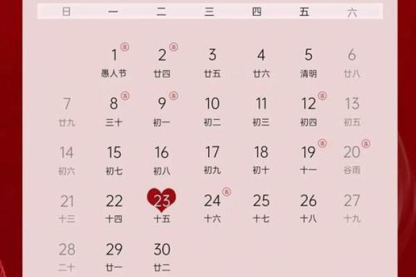 2024年哪天结婚最好(2024年哪天结婚最好结婚好日子呢) 2024年哪天结婚最好(2024年哪天结婚最好结婚好日子呢)