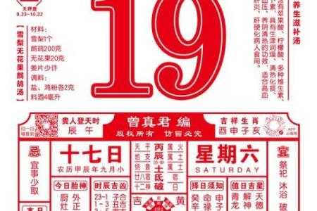 初七可以动土吗