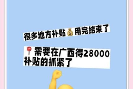 2020汽车补贴什么时候结束